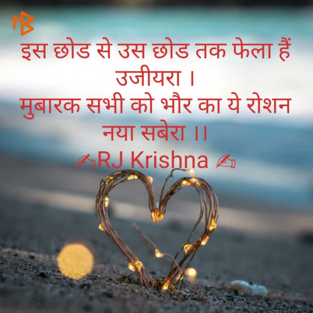 Hindi Whatsapp-Status by Rj Krishna : 111190987