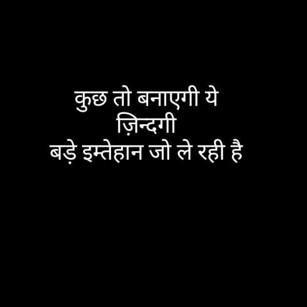English Quotes by Vins L B : 111191012