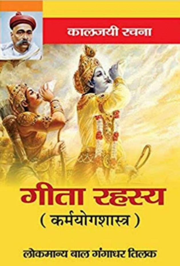 Gujarati Blog by Harpalsinh Zala Haasykar : 111191036