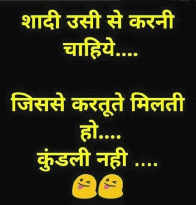 Hindi Jokes by Mast Life : 111191059