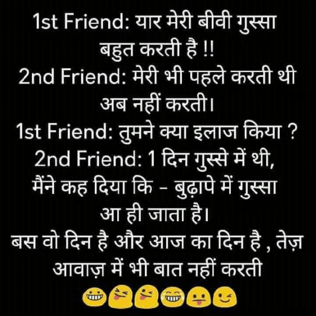 Hindi Jokes by Mast Life : 111191065