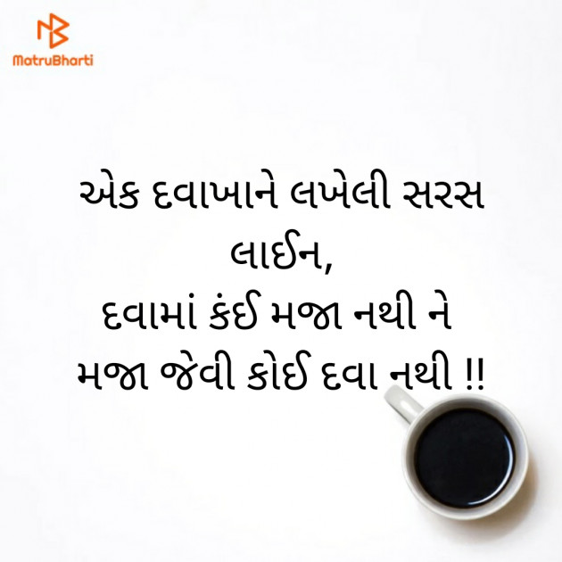 English Quotes by Harshil Patel : 111191107