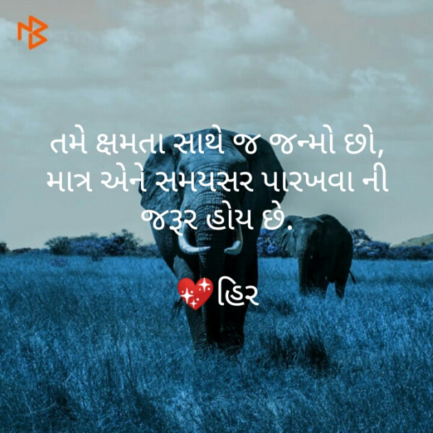English Quotes by Heer The Open Book : 111191121