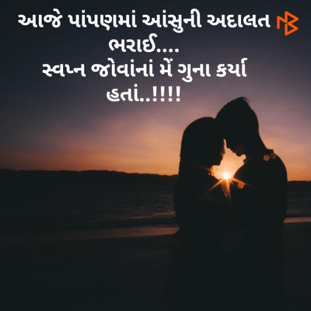 Gujarati Blog by कबीर : 111191129