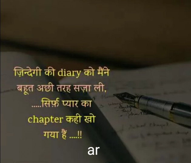 Gujarati Blog by Anil Ramavat : 111191149