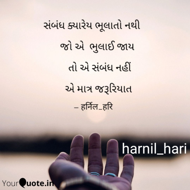 Hindi Whatsapp-Status by Harsh Bhatt : 111191183