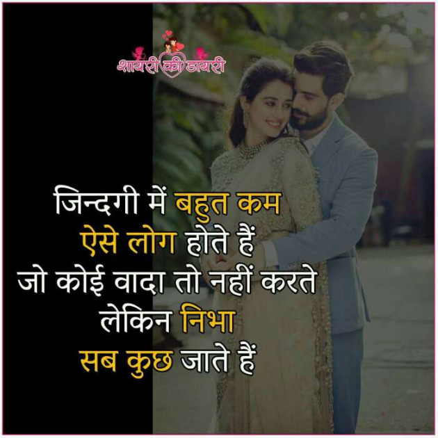 Hindi Shayri by Vicky Vk Vk : 111191206