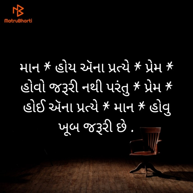 Gujarati Quotes by Mayur patel : 111191328