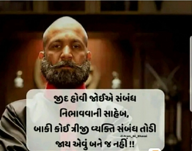 Gujarati Whatsapp-Status by Naksh Parmar : 111191378