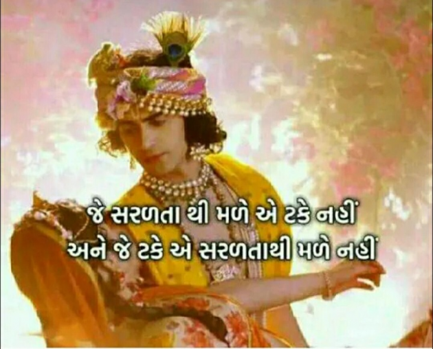 Gujarati Whatsapp-Status by Naksh Parmar : 111191380