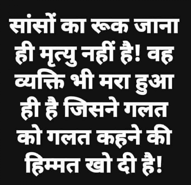 English Quotes by Bhanderi Paresh : 111191392