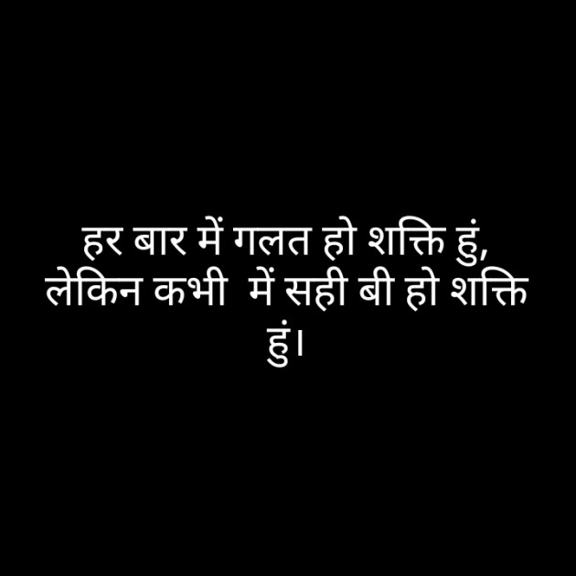 Gujarati Thought by vani : 111191407