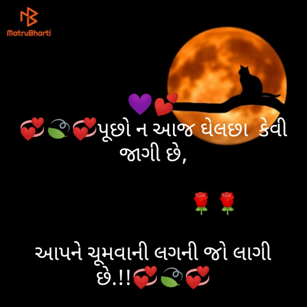 Gujarati Whatsapp-Status by Keyur Parmar : 111191449