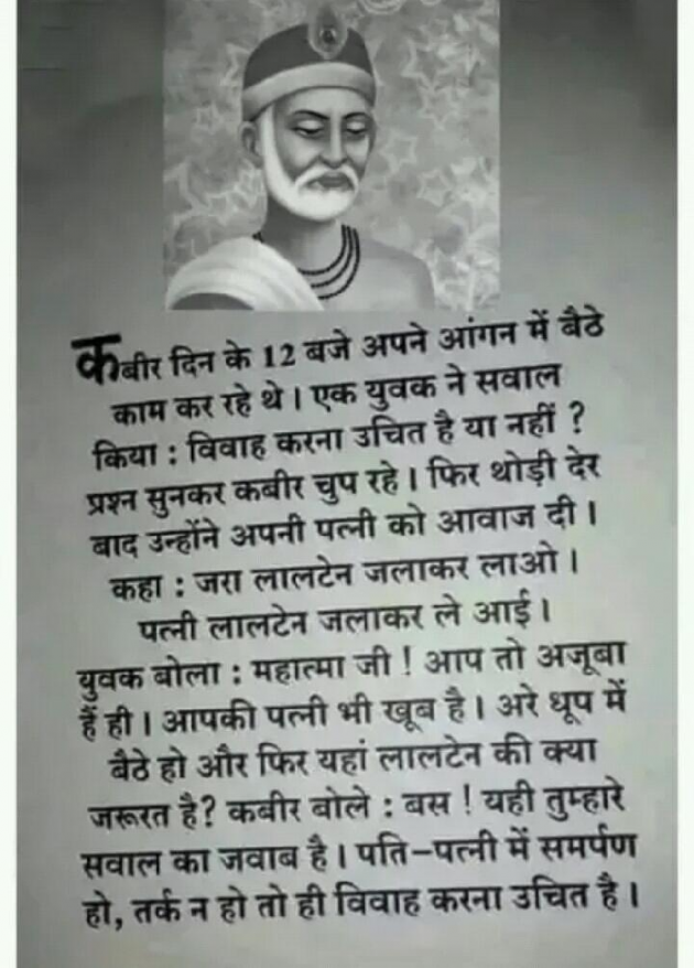 Hindi Quotes by Kalpana : 111191545