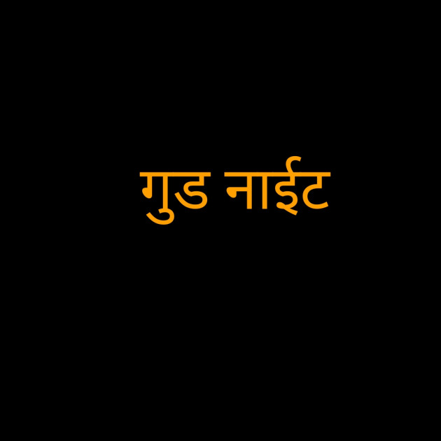 Hindi Whatsapp-Status by BHAVESH : 111191582