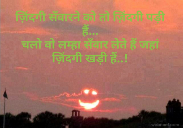 Gujarati Blog by Zalak Mehta : 111191593