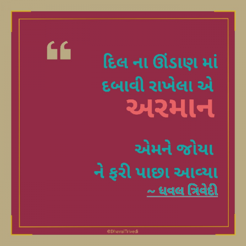 Post by Dhaval Trivedi on 09-Jun-2019 01:49am