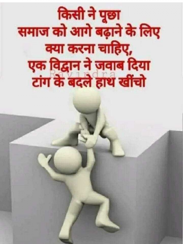 English Thought by Tushar Solanki : 111191639
