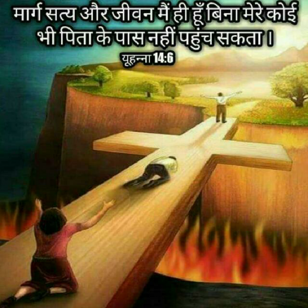 Hindi Quotes by Ganesh Kumar : 111191651