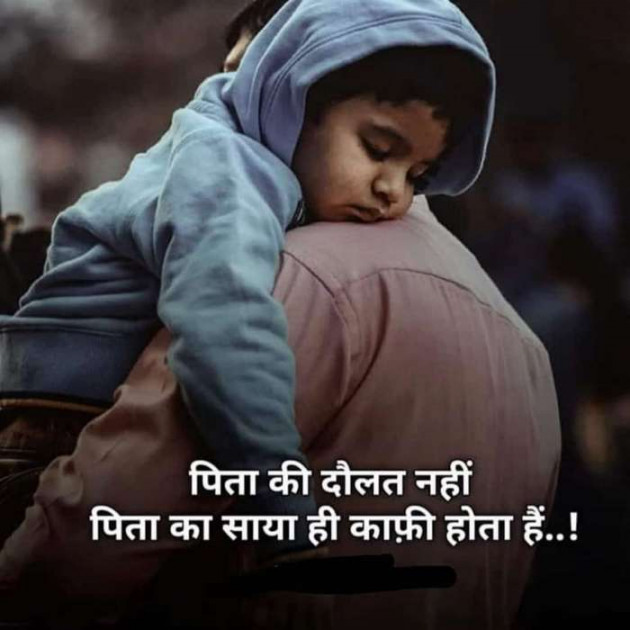 Gujarati Thought by Nilay : 111191653