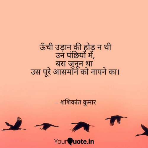Post by Shashikant Kumar on 09-Jun-2019 07:06am