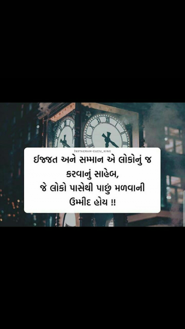 Gujarati Whatsapp-Status by Mihir Purohit : 111191671