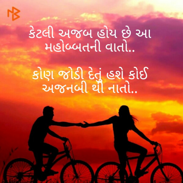 Gujarati Thought by Afsana : 111191712