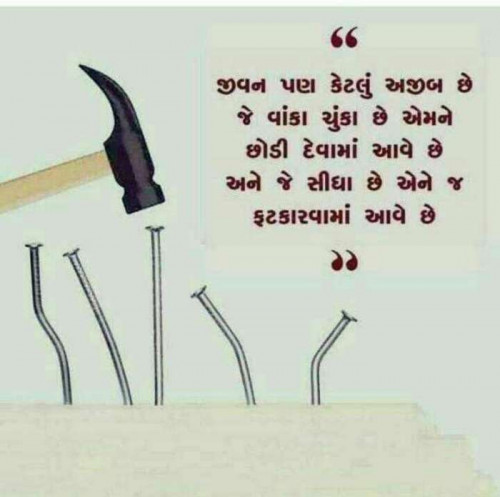 Post by Maulik on 09-Jun-2019 09:01am