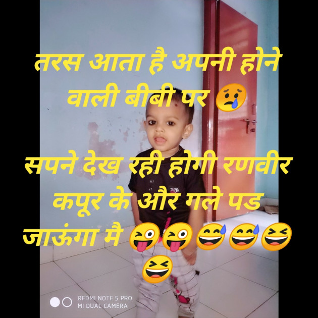 Gujarati Good Morning by Shailesh jivani : 111191760
