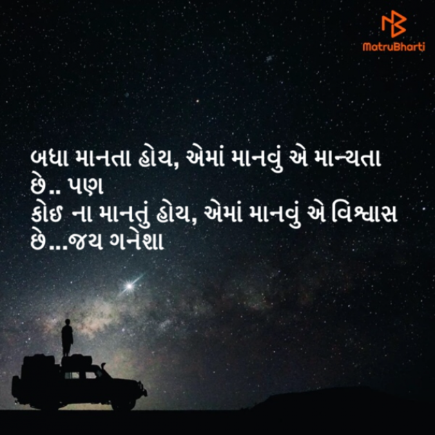 Gujarati Whatsapp-Status by Jignesh Joshi : 111191770