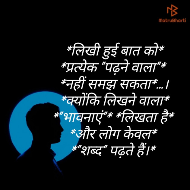 English Quotes by Vins L B : 111191791