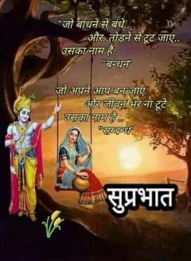 English Quotes by Bhanderi Paresh : 111191806