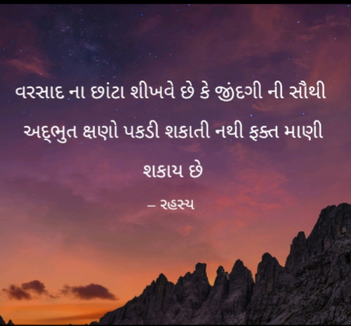 Post by Mithapara on 09-Jun-2019 12:02pm