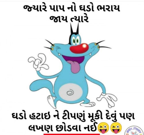 Post by Mithapara on 09-Jun-2019 12:32pm