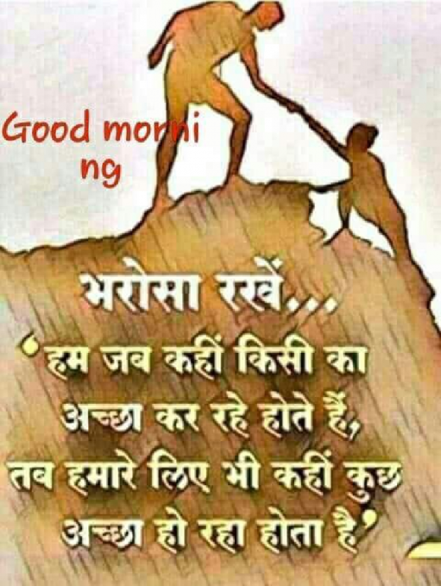 English Quotes by Yogi Forever : 111191934