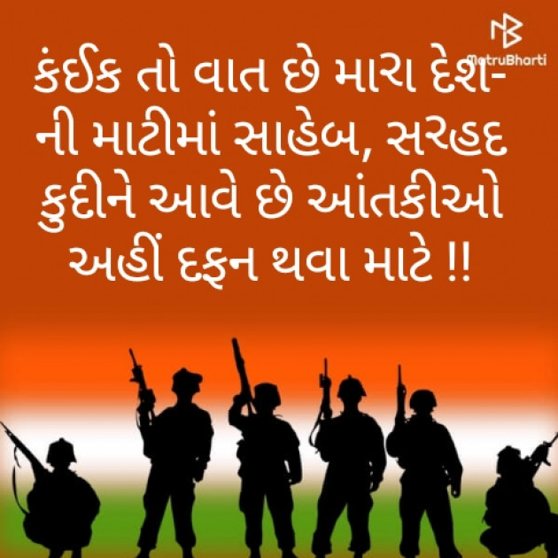 Gujarati Blog by Sagar : 111191936