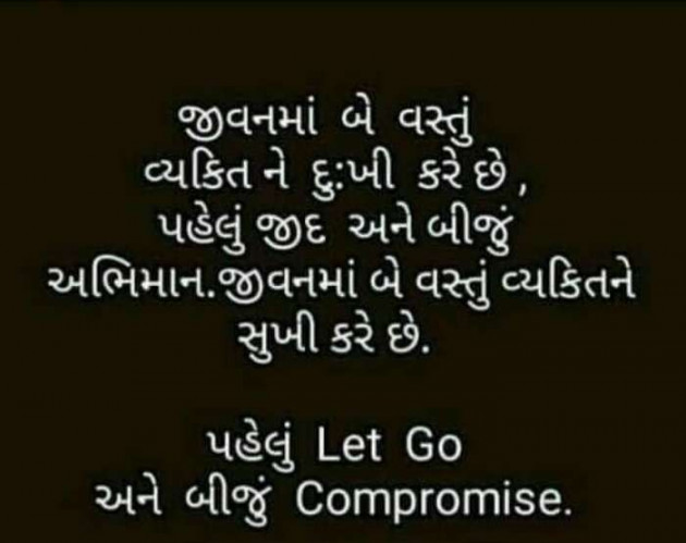 Gujarati Blog by Sanjay Joshi : 111191988