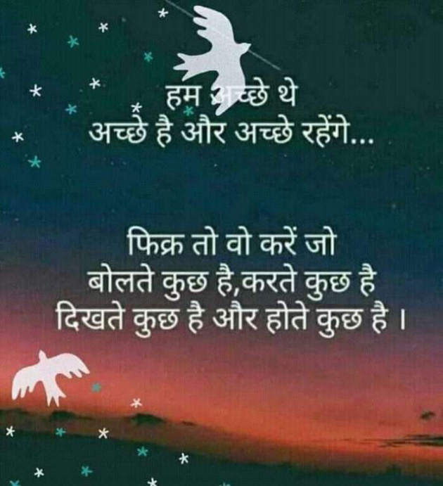 Gujarati Blog by Sanjay Joshi : 111191990