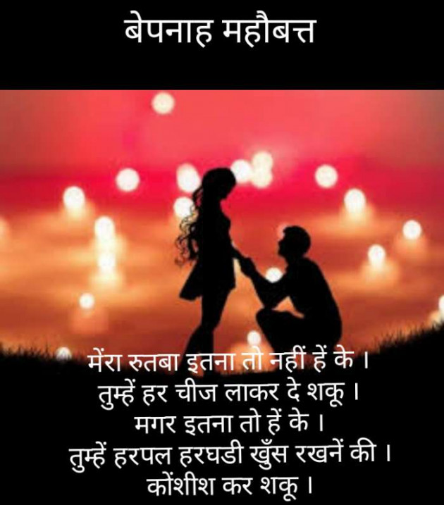 Gujarati Blog by Narendra Parmar : 111192043