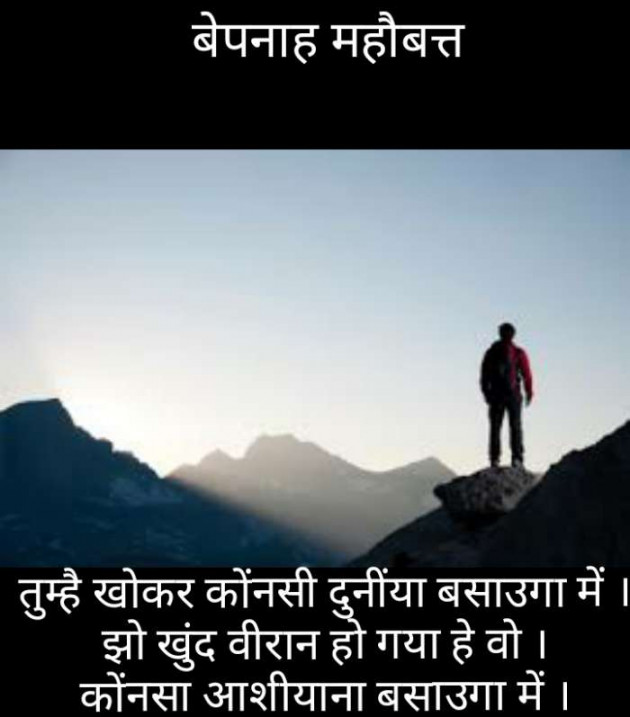 Gujarati Blog by Narendra Parmar : 111192044