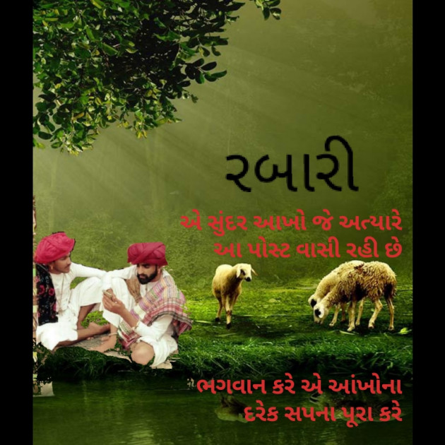 Gujarati Whatsapp-Status by Gujrati Writer : 111192046