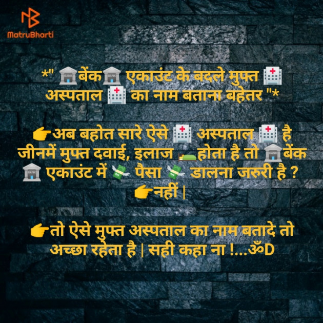 Hindi Thought by Dhruti Dave : 111192087