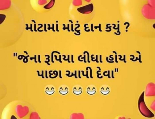 Gujarati Quotes by Ahir Somat : 111192159