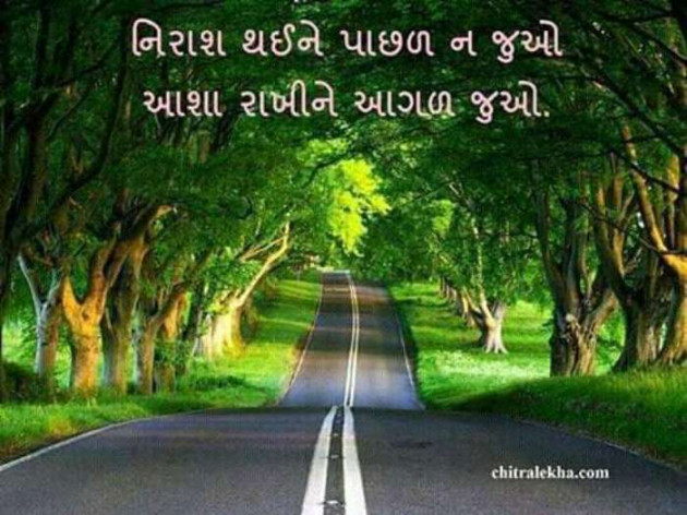 Gujarati Quotes by Ahir Somat : 111192185