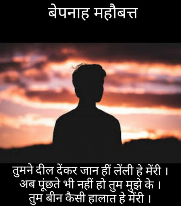 Gujarati Blog by Narendra Parmar : 111192210