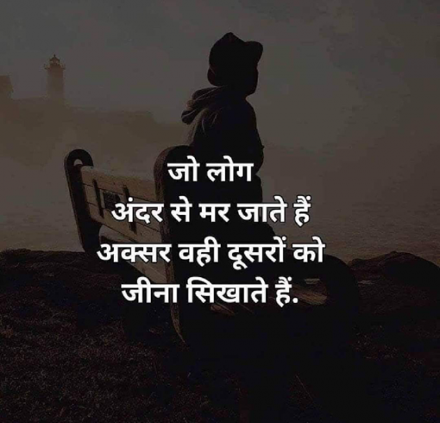 English Thought by ALIASGAR BHARMAL : 111192218