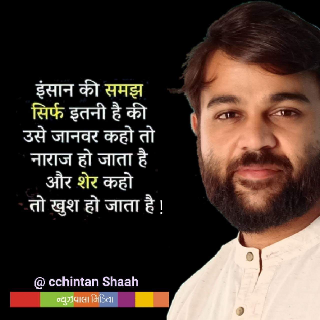 English Thought by ALIASGAR BHARMAL : 111192244