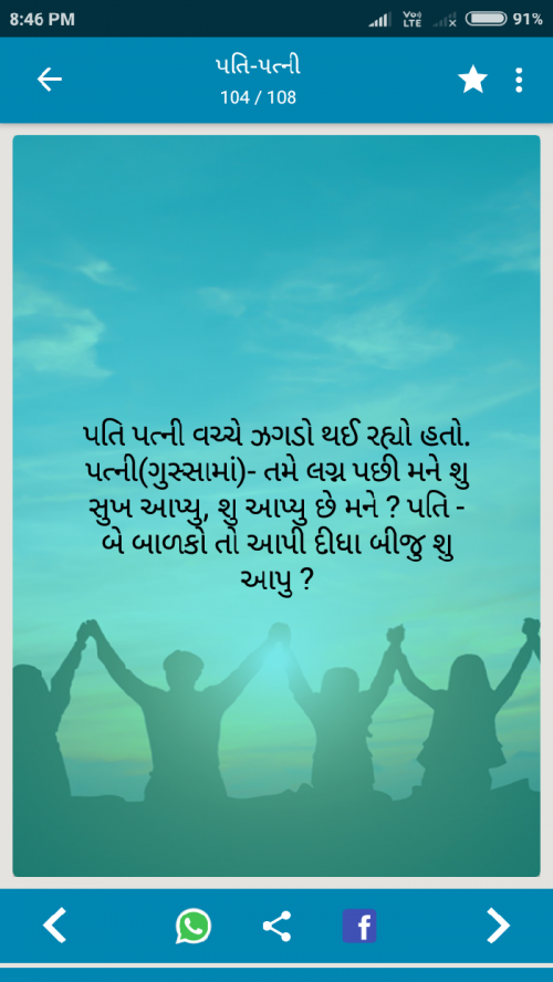 Post by Salman Patel on 09-Jun-2019 08:48pm