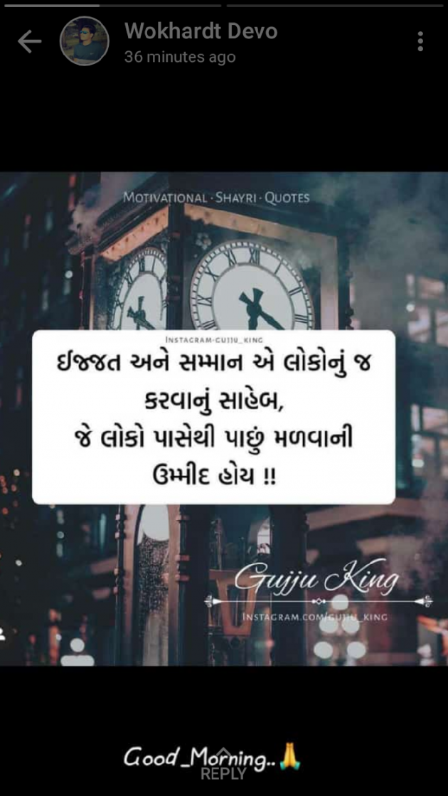 Gujarati Whatsapp-Status by Naksh Parmar : 111192277