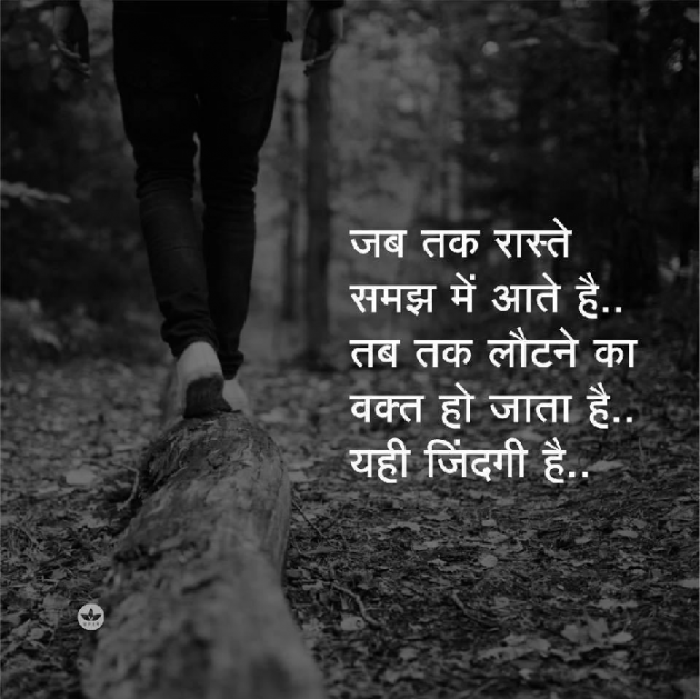 English Thought by ALIASGAR BHARMAL : 111192285